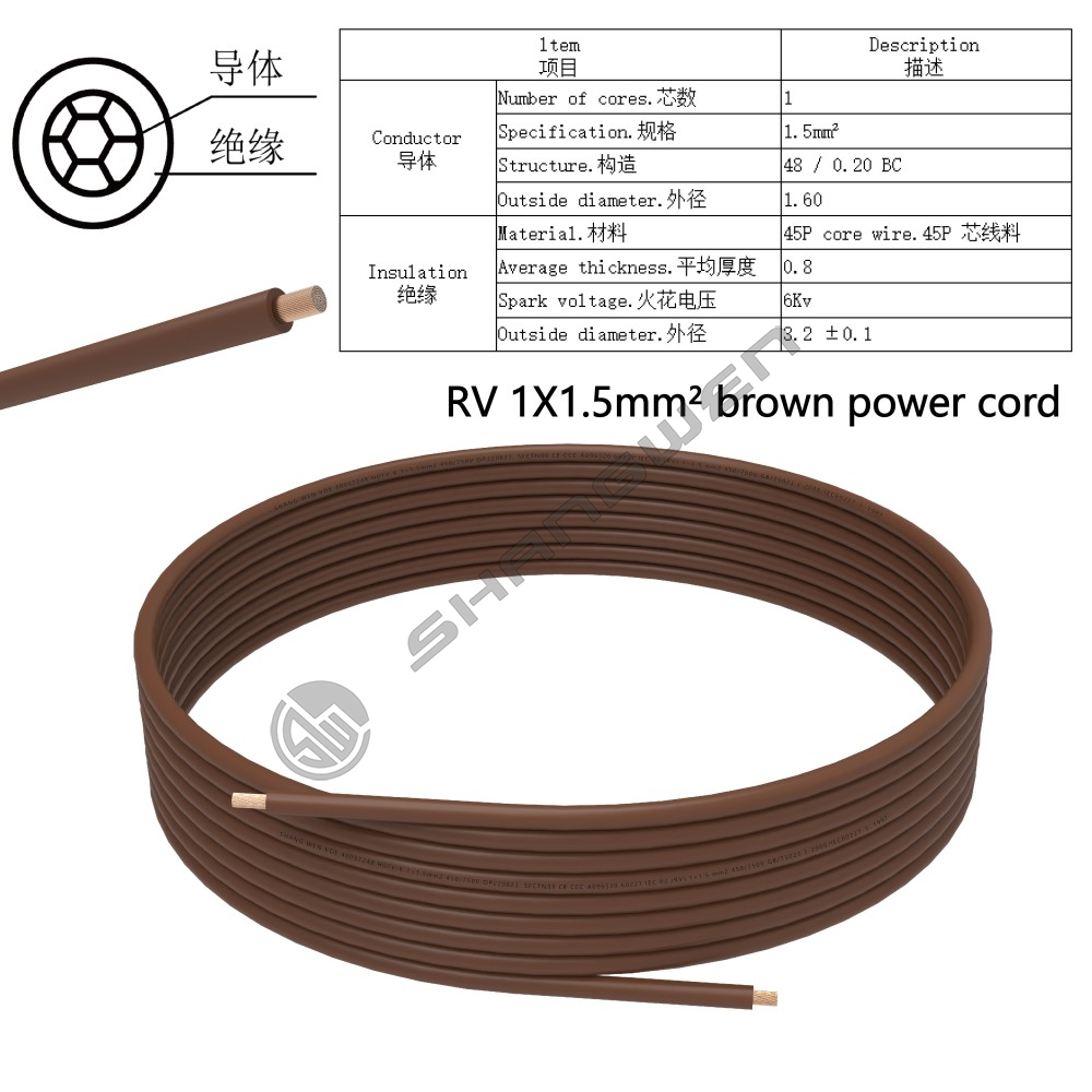 RV 1X1.5mm² blue power cord
